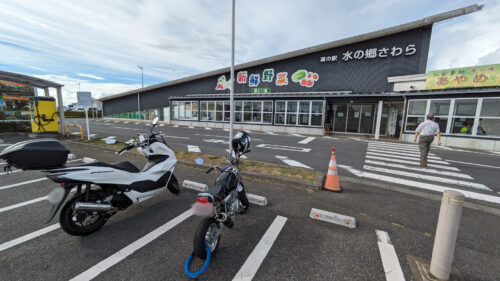 佐原の道の駅水の郷さわら